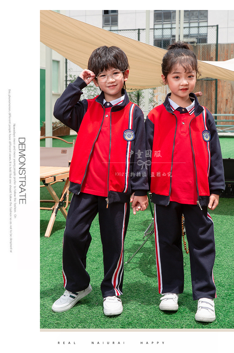 Kindergarten Suit Autumn and Winter Suit Primary School Student Autumn School Uniform Boys and Girls Sportswear Casual Wear Business Attire New