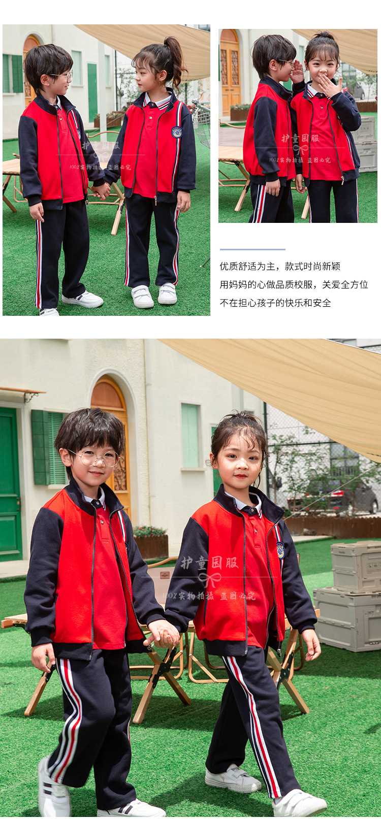 Kindergarten Suit Autumn and Winter Suit Primary School Student Autumn School Uniform Boys and Girls Sportswear Casual Wear Business Attire New
