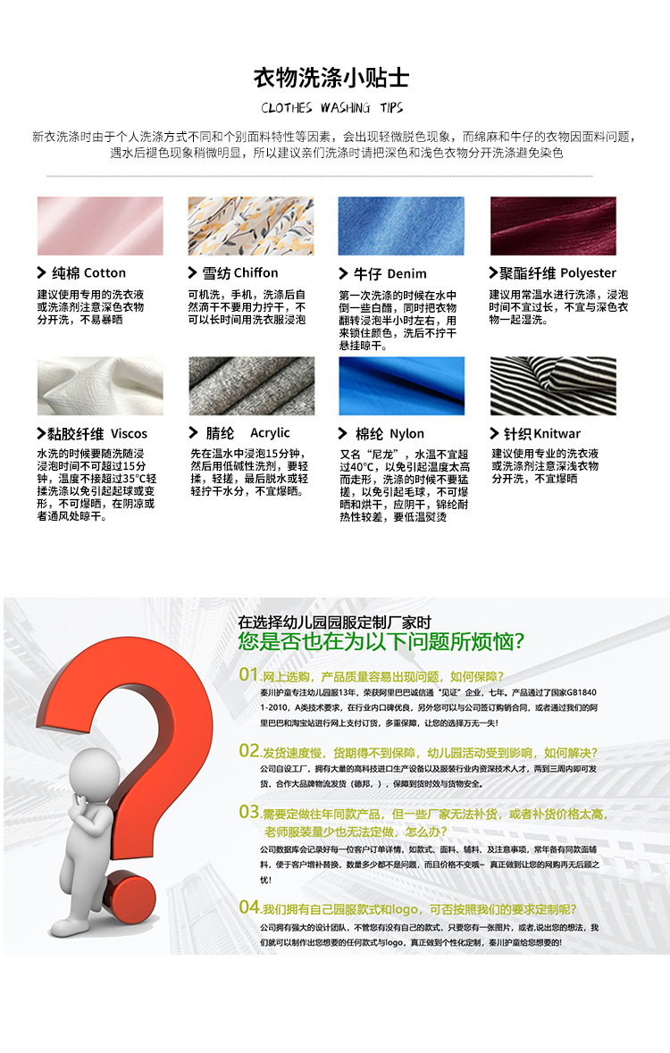 Kindergarten Suit Autumn and Winter Suit Primary School Student Autumn School Uniform Boys and Girls Sportswear Casual Wear Business Attire New