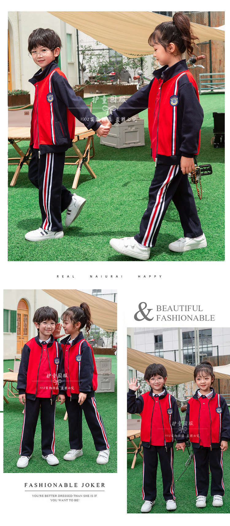 Kindergarten Suit Autumn and Winter Suit Primary School Student Autumn School Uniform Boys and Girls Sportswear Casual Wear Business Attire New