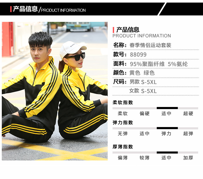 Sports Suit Men's Spring and Autumn Couple Wear Youth Long Sleeve Women's Running Sportswear Outdoor Two-Piece Set Factory Direct Sales Sports Suit Men's Spring and Autumn Couple Wear Youth Long Sleeve Women's Running Sportswear Outdoor Two-Piece Set Factory Direct Sales