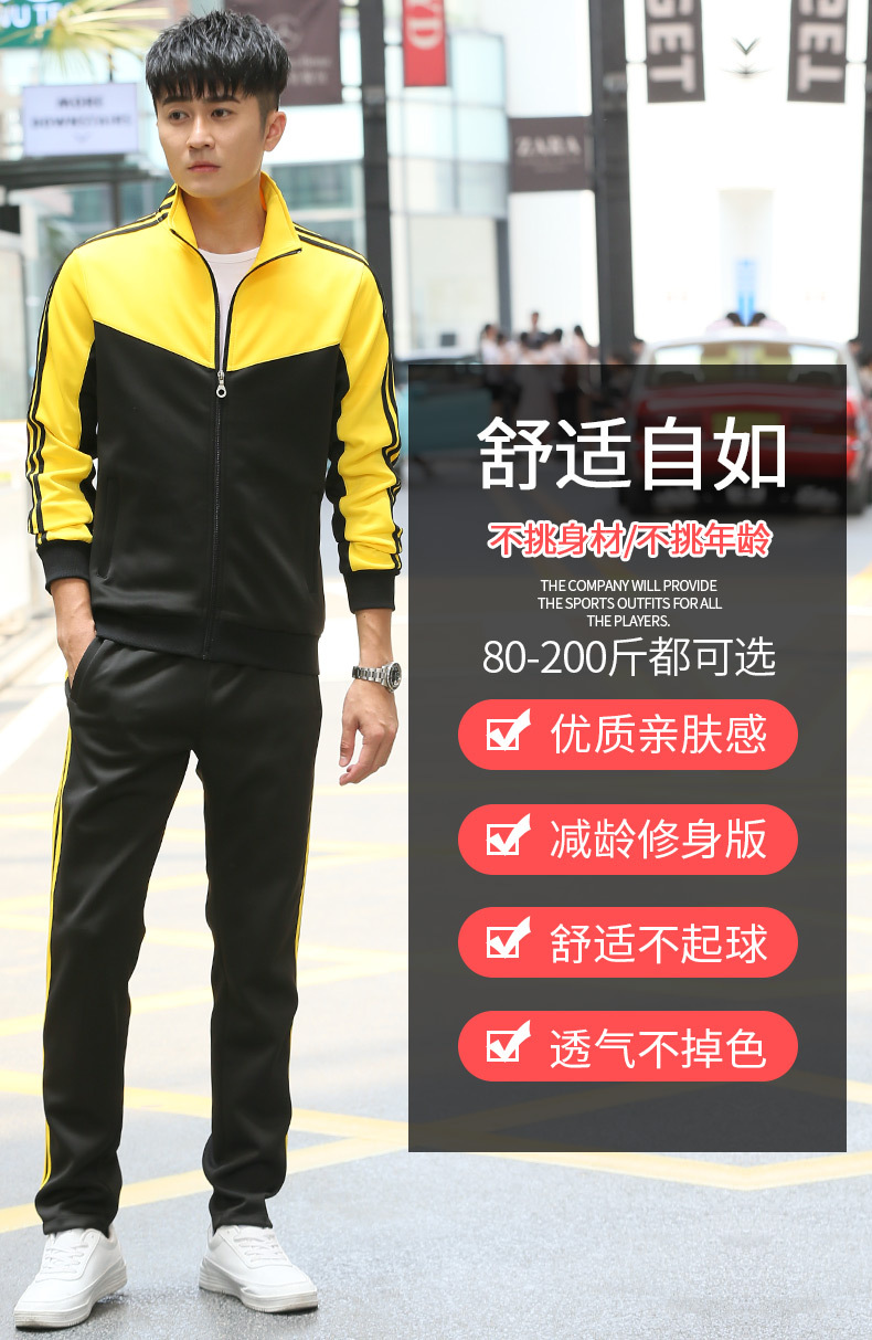 Sports Suit Men's Spring and Autumn Couple Wear Youth Long Sleeve Women's Running Sportswear Outdoor Two-Piece Set Factory Direct Sales Sports Suit Men's Spring and Autumn Couple Wear Youth Long Sleeve Women's Running Sportswear Outdoor Two-Piece Set Factory Direct Sales