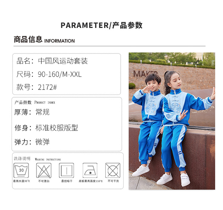 Kindergarten Suit Spring and Autumn Children's Teacher Suit Primary and Secondary School Uniform Autumn Business Attire Sportswear Two-Piece Suit