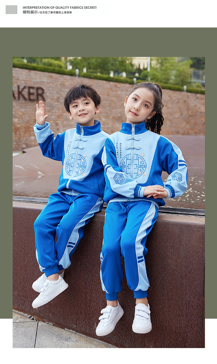 Kindergarten Suit Spring and Autumn Children's Teacher Suit Primary and Secondary School Uniform Autumn Business Attire Sportswear Two-Piece Suit