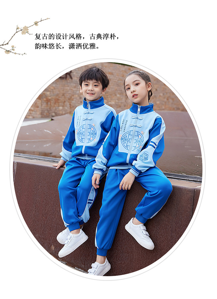 Kindergarten Suit Spring and Autumn Children's Teacher Suit Primary and Secondary School Uniform Autumn Business Attire Sportswear Two-Piece Suit