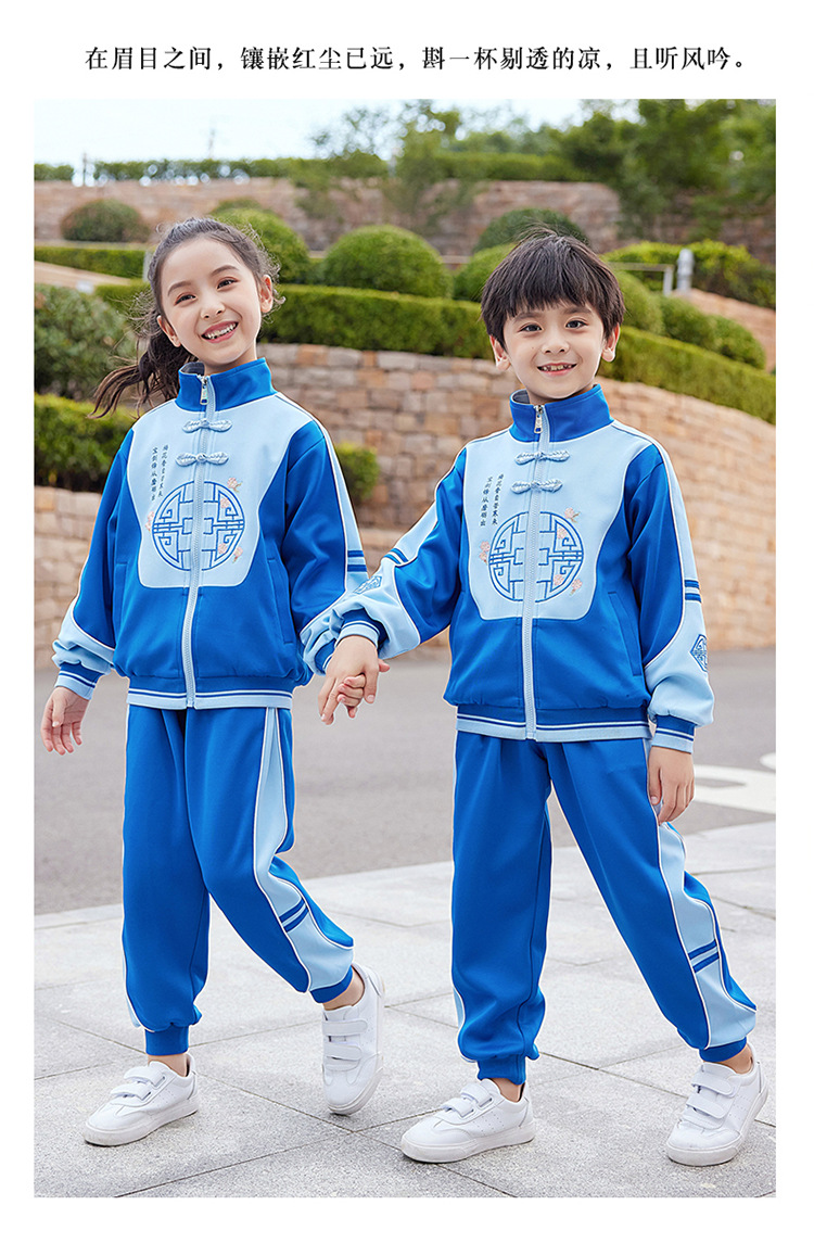 Kindergarten Suit Spring and Autumn Children's Teacher Suit Primary and Secondary School Uniform Autumn Business Attire Sportswear Two-Piece Suit