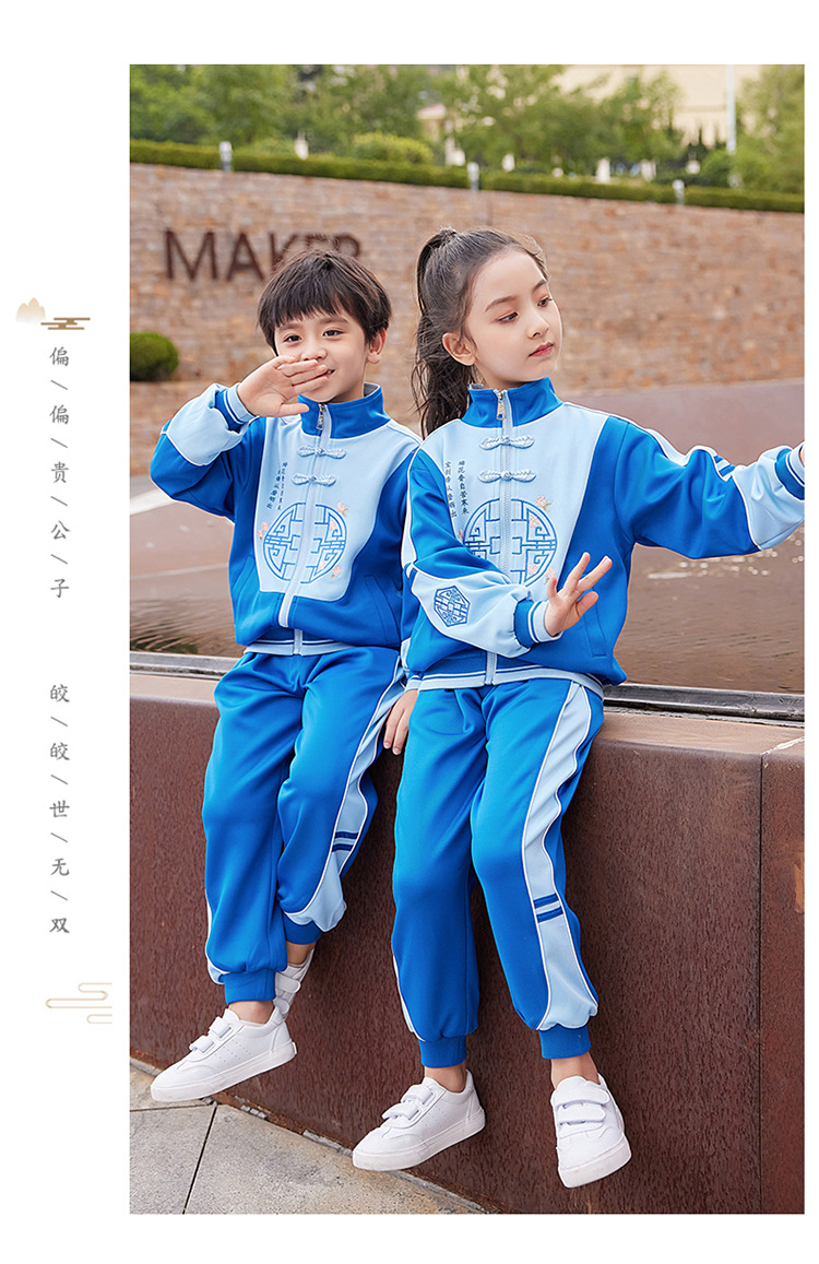Kindergarten Suit Spring and Autumn Children's Teacher Suit Primary and Secondary School Uniform Autumn Business Attire Sportswear Two-Piece Suit