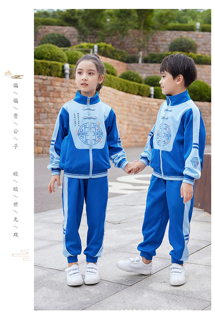 Kindergarten Suit Spring and Autumn Children's Teacher Suit Primary and Secondary School Uniform Autumn Business Attire Sportswear Two-Piece Suit