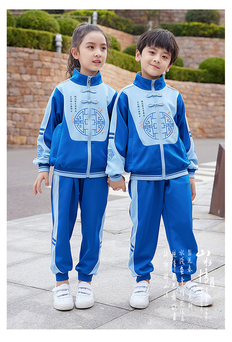 Kindergarten Suit Spring and Autumn Children's Teacher Suit Primary and Secondary School Uniform Autumn Business Attire Sportswear Two-Piece Suit
