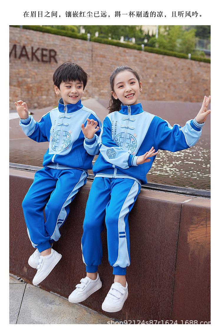 Kindergarten Suit Spring and Autumn Children's Teacher Suit Primary and Secondary School Uniform Autumn Business Attire Sportswear Two-Piece Suit