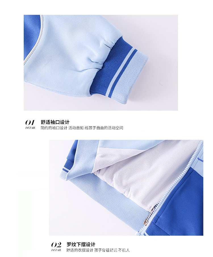 Kindergarten Suit Spring and Autumn Children's Teacher Suit Primary and Secondary School Uniform Autumn Business Attire Sportswear Two-Piece Suit