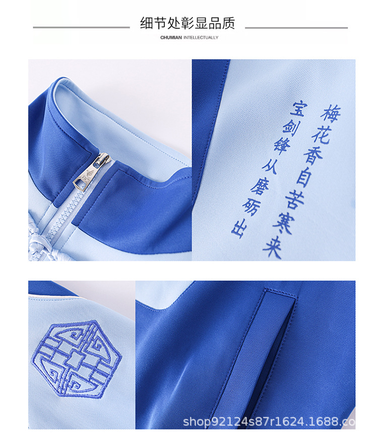 Kindergarten Suit Spring and Autumn Children's Teacher Suit Primary and Secondary School Uniform Autumn Business Attire Sportswear Two-Piece Suit