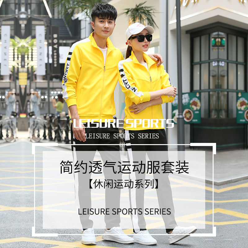 Sports Suit Men&#039;s Spring and Autumn Women&#039;s Long-Sleeved Running Sportswear Couple Outdoor Casual Youth Two-Piece Suit Group Clothes