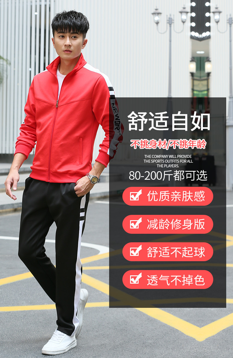 Sports Suit Men's Spring and Autumn Women's Long-Sleeved Running Sportswear Couple Outdoor Casual Youth Two-Piece Suit Group Clothes