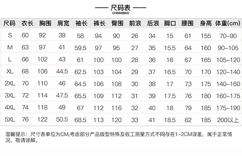 Sports Suit Men's Spring and Autumn Women's Long-Sleeved Running Sportswear Couple Outdoor Casual Youth Two-Piece Suit Group Clothes