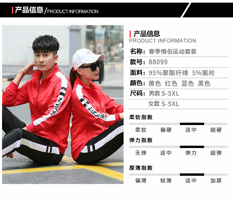Sports Suit Men's Spring and Autumn Women's Long-Sleeved Running Sportswear Couple Outdoor Casual Youth Two-Piece Suit Group Clothes