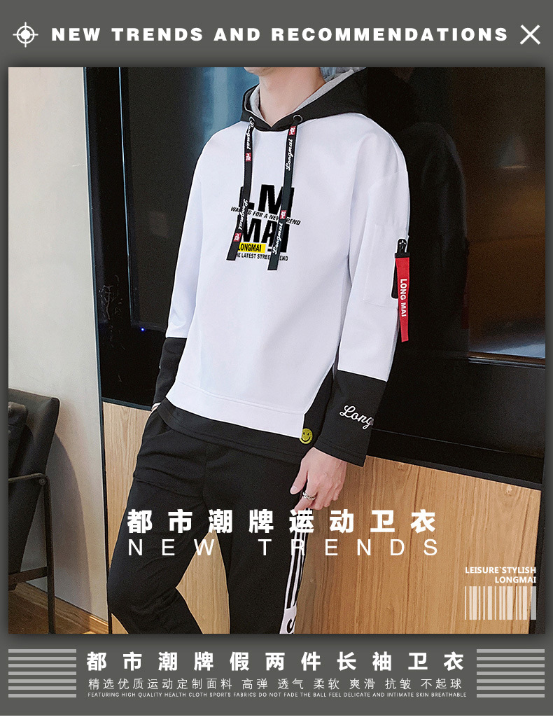 Internet Celebrity Men's Clothing 2020 Sweater Men's Autumn and Winter New Foreign Trade Long-Sleeved Hoodie Student Sportswear Fashion Brand Sweater Men