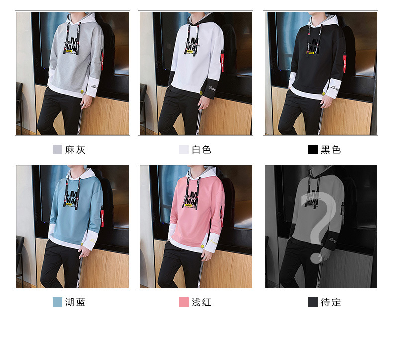 Internet Celebrity Men's Clothing 2020 Sweater Men's Autumn and Winter New Foreign Trade Long-Sleeved Hoodie Student Sportswear Fashion Brand Sweater Men