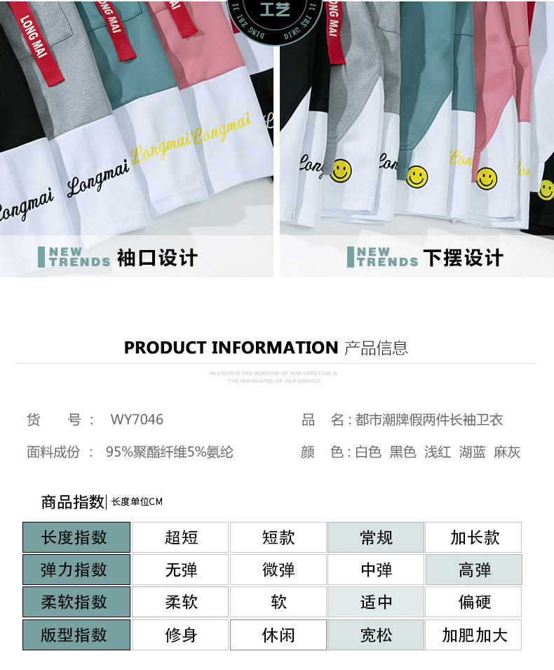 Internet Celebrity Men's Clothing 2020 Sweater Men's Autumn and Winter New Foreign Trade Long-Sleeved Hoodie Student Sportswear Fashion Brand Sweater Men