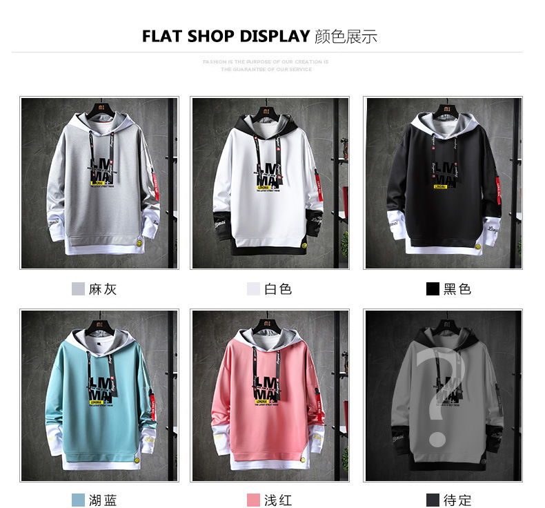 Internet Celebrity Men's Clothing 2020 Sweater Men's Autumn and Winter New Foreign Trade Long-Sleeved Hoodie Student Sportswear Fashion Brand Sweater Men