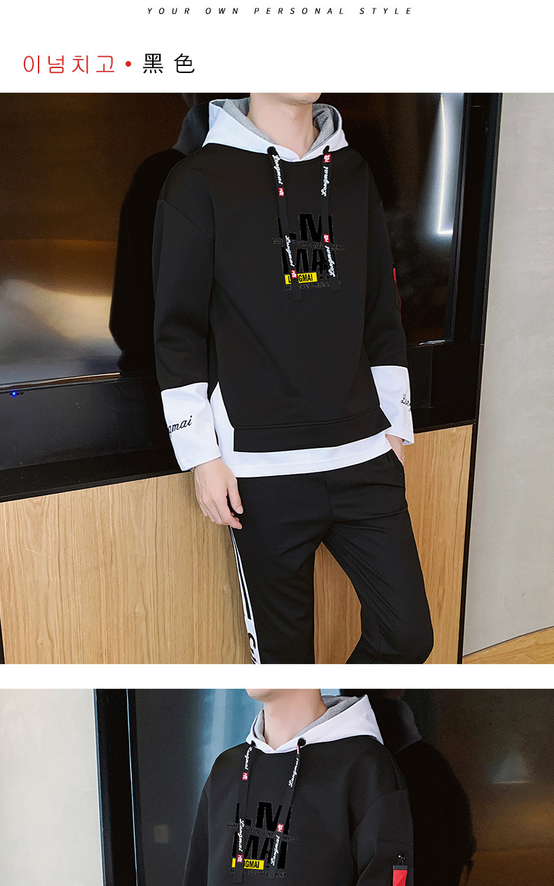 Internet Celebrity Men's Clothing 2020 Sweater Men's Autumn and Winter New Foreign Trade Long-Sleeved Hoodie Student Sportswear Fashion Brand Sweater Men