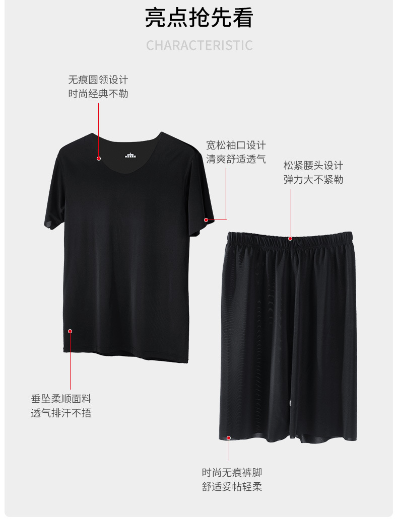 Men's Home Wear Ice Silk T-shirt Suit Short Sleeve Shorts Youth Casual Sportswear Large Size Pajamas Men's Thin Men's Home Wear Ice Silk T-shirt Suit Short Sleeve Shorts Youth Casual Sportswear Large Size Pajamas Men's Thin