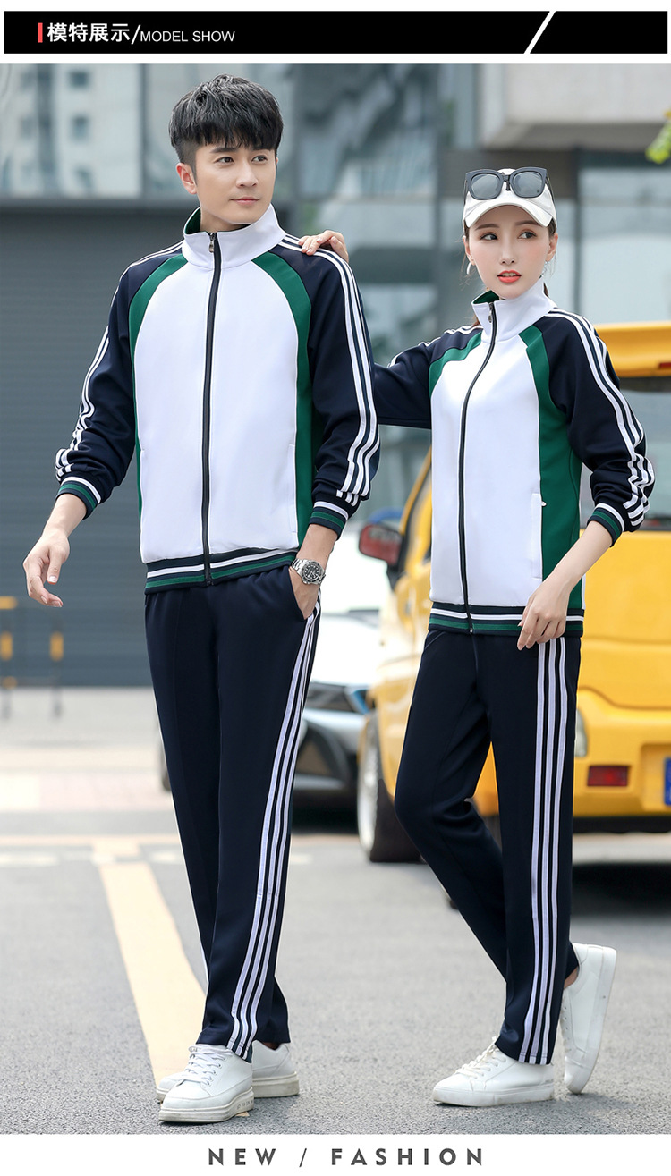 School Uniform Sportswear Suit High School Junior High School Business Attire Spring and Autumn Long-Sleeved School Uniform Middle School Student Autumn Clothing Wholesale Customization