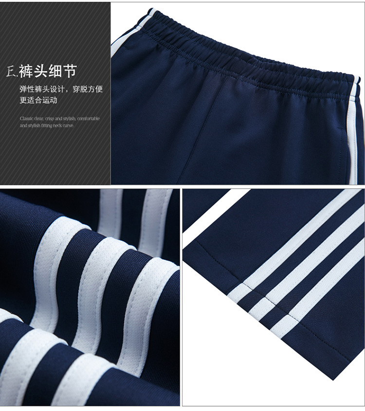 School Uniform Sportswear Suit High School Junior High School Business Attire Spring and Autumn Long-Sleeved School Uniform Middle School Student Autumn Clothing Wholesale Customization
