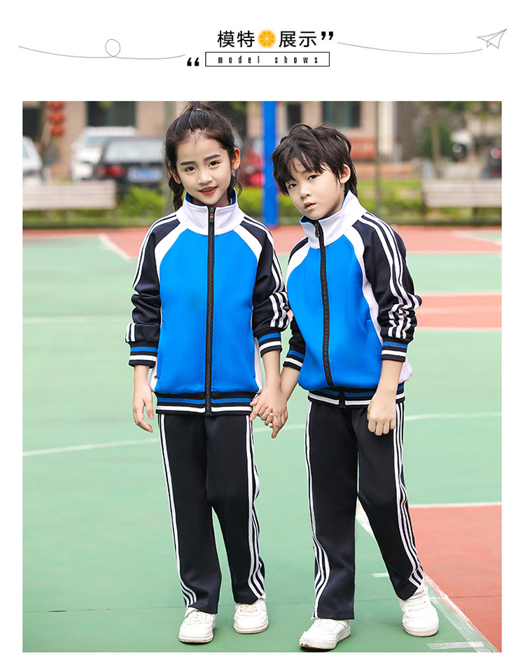 School Uniform Sportswear Suit High School Junior High School Business Attire Spring and Autumn Long-Sleeved School Uniform Middle School Student Autumn Clothing Wholesale Customization