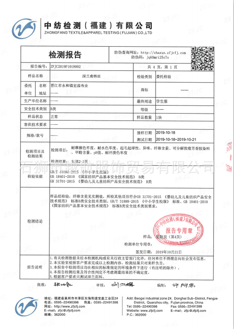 School Uniform Sportswear Suit High School Junior High School Business Attire Spring and Autumn Long-Sleeved School Uniform Middle School Student Autumn Clothing Wholesale Customization