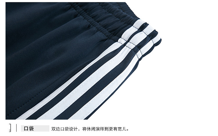School Uniform Sportswear Suit High School Junior High School Business Attire Spring and Autumn Long-Sleeved School Uniform Middle School Student Autumn Clothing Wholesale Customization