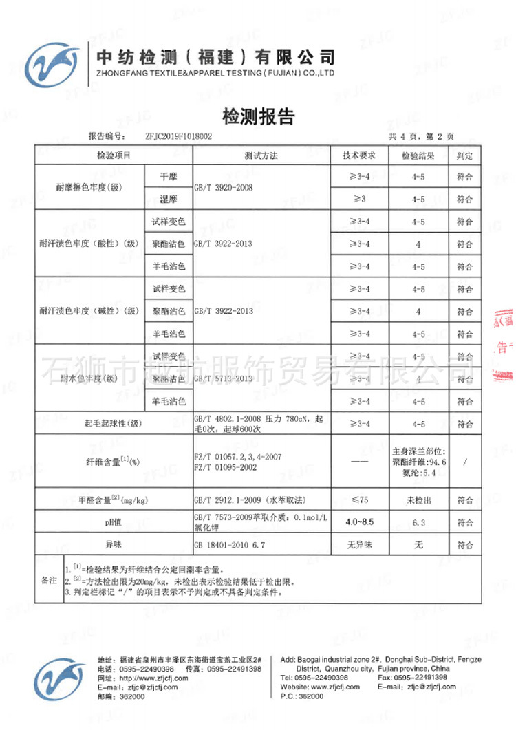 School Uniform Sportswear Suit High School Junior High School Business Attire Spring and Autumn Long-Sleeved School Uniform Middle School Student Autumn Clothing Wholesale Customization