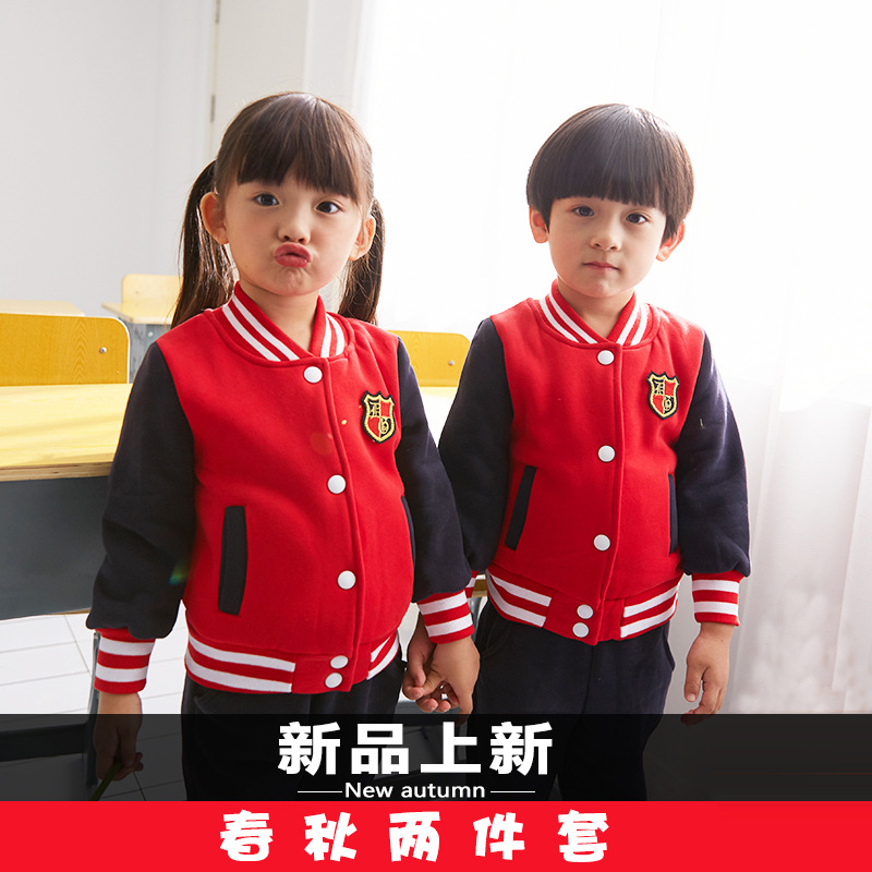Kindergarten Suit Spring and Autumn Suit Children&#039;s Business Attire Sportswear Baseball Uniform Primary School Uniform Red Autumn and Winter New