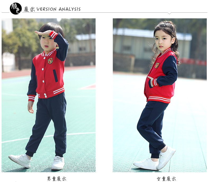 Kindergarten Suit Spring and Autumn Suit Children's Business Attire Sportswear Baseball Uniform Primary School Uniform Red Autumn and Winter New Kindergarten Suit Spring and Autumn Suit Children's Business Attire Sportswear Baseball Uniform Primary School Uniform Red Autumn and Winter New