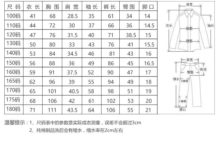 Kindergarten Suit Spring and Autumn Suit Children's Business Attire Sportswear Baseball Uniform Primary School Uniform Red Autumn and Winter New Kindergarten Suit Spring and Autumn Suit Children's Business Attire Sportswear Baseball Uniform Primary School Uniform Red Autumn and Winter New