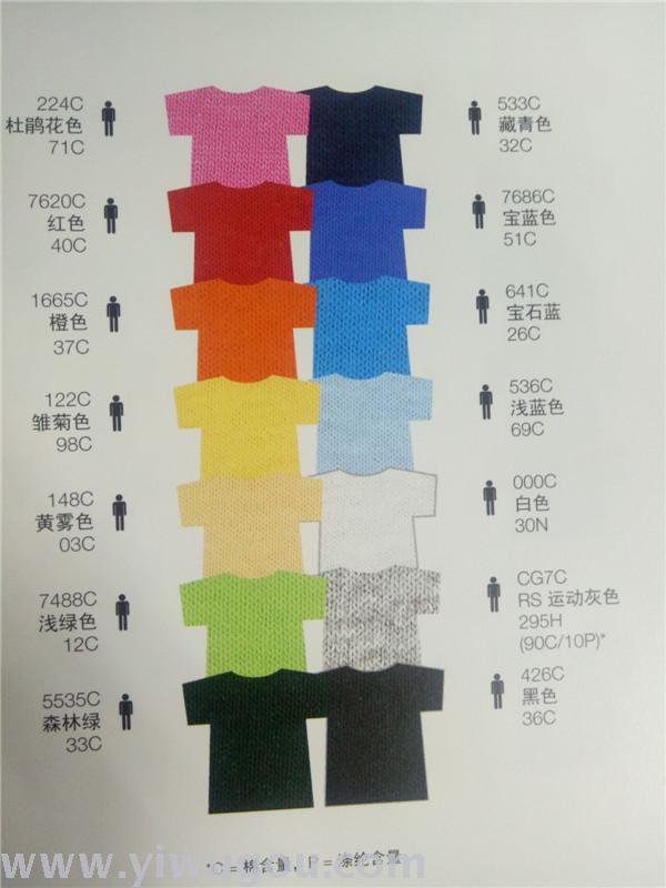 Summer adult men's short sleeve T-shirt women's stand collar buckle sportswear