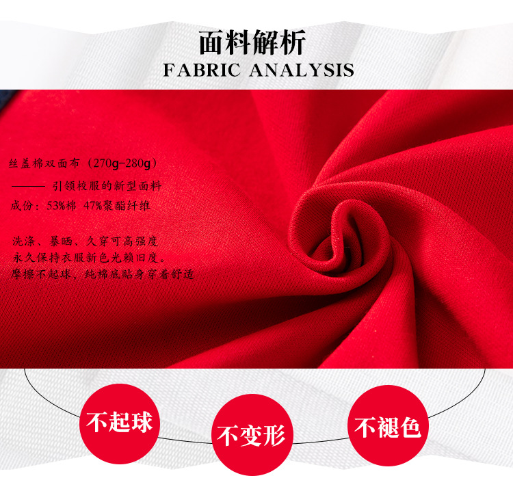 Spring and Autumn New Primary and Secondary School Children Class and School Uniforms Kindergarten Suit Color Matching Printing Sportswear Casual Suit