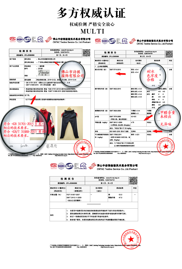 Spring and Autumn New Primary and Secondary School Children Class and School Uniforms Kindergarten Suit Color Matching Printing Sportswear Casual Suit