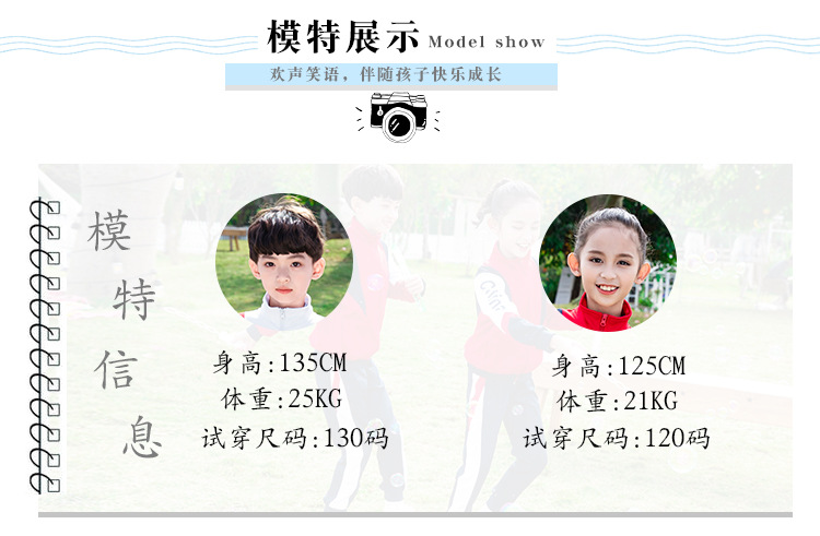 Spring and Autumn New Primary and Secondary School Children Class and School Uniforms Kindergarten Suit Color Matching Printing Sportswear Casual Suit