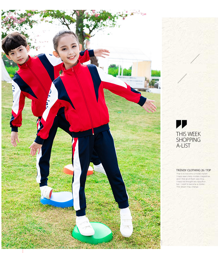 Spring and Autumn New Primary and Secondary School Children Class and School Uniforms Kindergarten Suit Color Matching Printing Sportswear Casual Suit