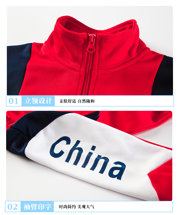 Spring and Autumn New Primary and Secondary School Children Class and School Uniforms Kindergarten Suit Color Matching Printing Sportswear Casual Suit