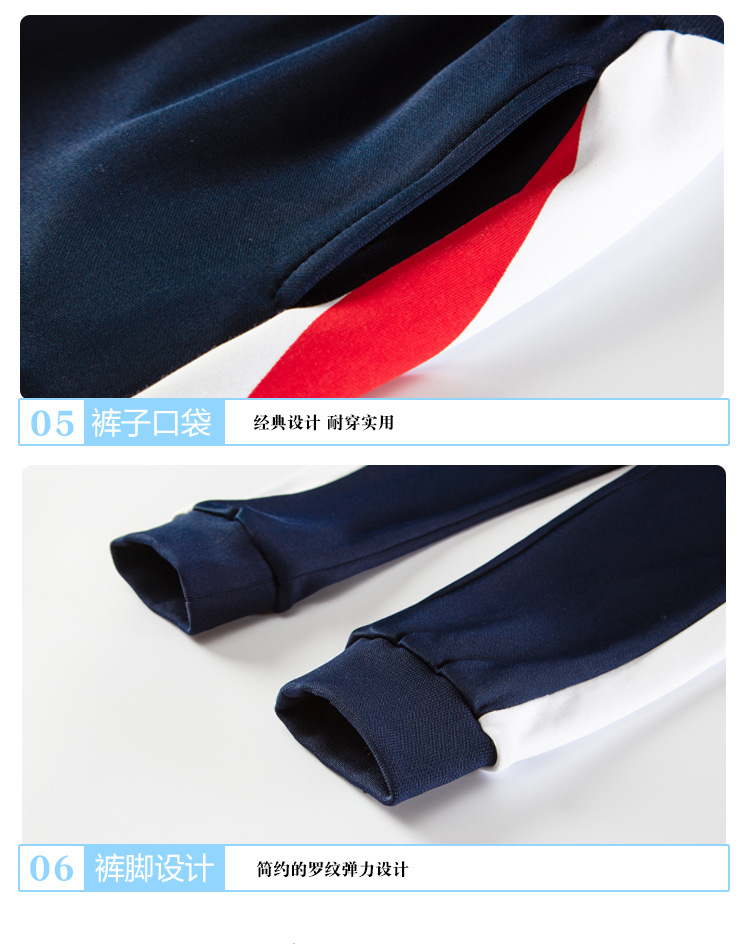 Spring and Autumn New Primary and Secondary School Children Class and School Uniforms Kindergarten Suit Color Matching Printing Sportswear Casual Suit