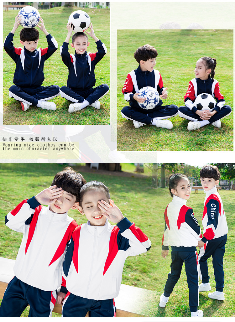 Spring and Autumn New Primary and Secondary School Children Class and School Uniforms Kindergarten Suit Color Matching Printing Sportswear Casual Suit