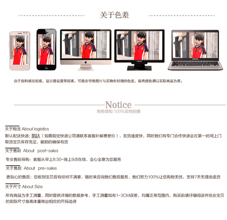 Spring and Autumn New Primary and Secondary School Children Class and School Uniforms Kindergarten Suit Color Matching Printing Sportswear Casual Suit