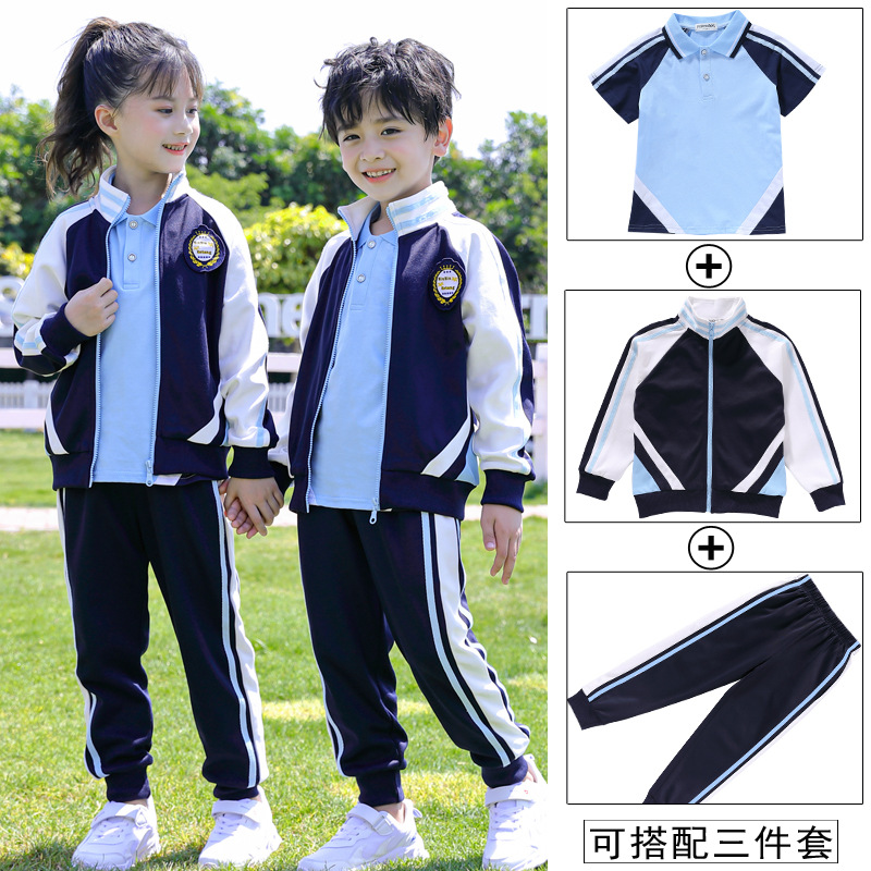 Kindergarten Suit Spring and Autumn Three-Piece Suit British Style Children&#039;s Business Attire Primary School Uniform Autumn Suit Sportswear