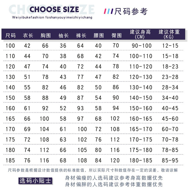 Kindergarten Suit Spring and Autumn Three-Piece Suit British Style Children's Business Attire Primary School Uniform Autumn Suit Sportswear