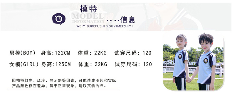 Kindergarten Suit Spring and Autumn Three-Piece Suit British Style Children's Business Attire Primary School Uniform Autumn Suit Sportswear
