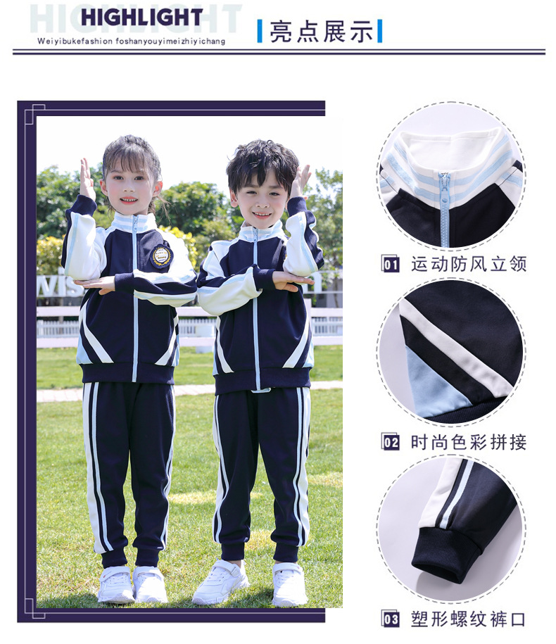 Kindergarten Suit Spring and Autumn Three-Piece Suit British Style Children's Business Attire Primary School Uniform Autumn Suit Sportswear