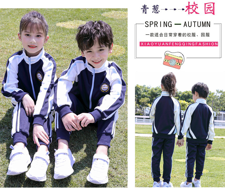 Kindergarten Suit Spring and Autumn Three-Piece Suit British Style Children's Business Attire Primary School Uniform Autumn Suit Sportswear