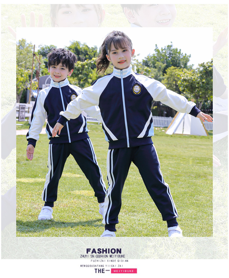 Kindergarten Suit Spring and Autumn Three-Piece Suit British Style Children's Business Attire Primary School Uniform Autumn Suit Sportswear
